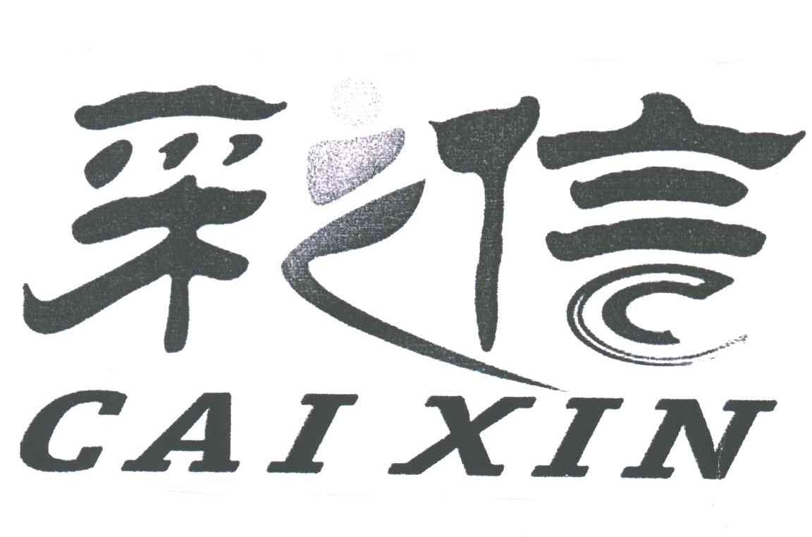 彩信