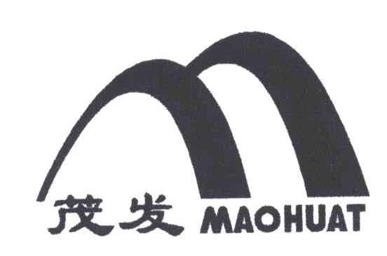 茂发;MAOHUAT