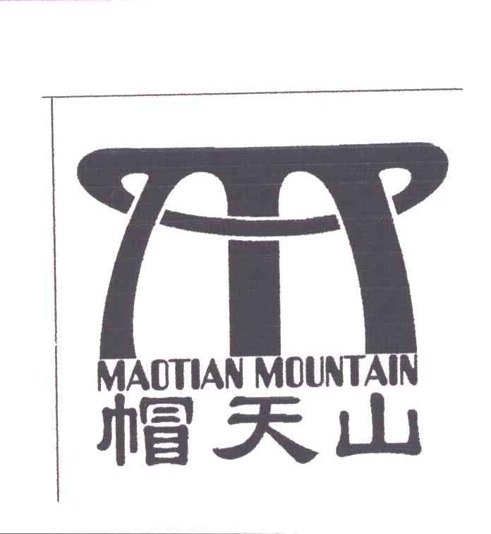 帽天山;MAOTIAN MOUNTAIN