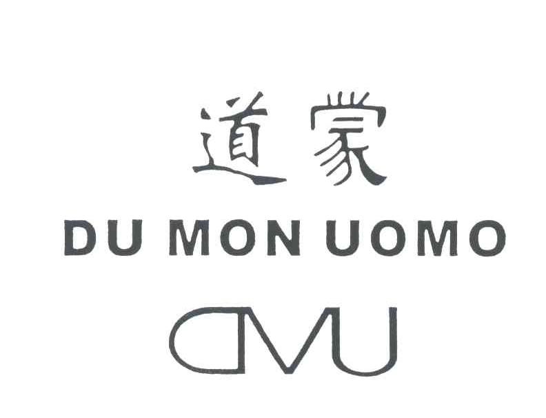 道蒙;DU MON UOMO;DVU