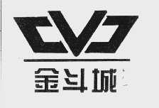 金斗城