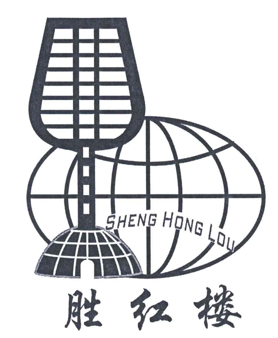 胜红楼