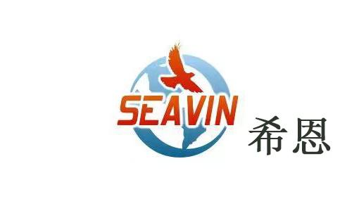 希恩 SEAVIN