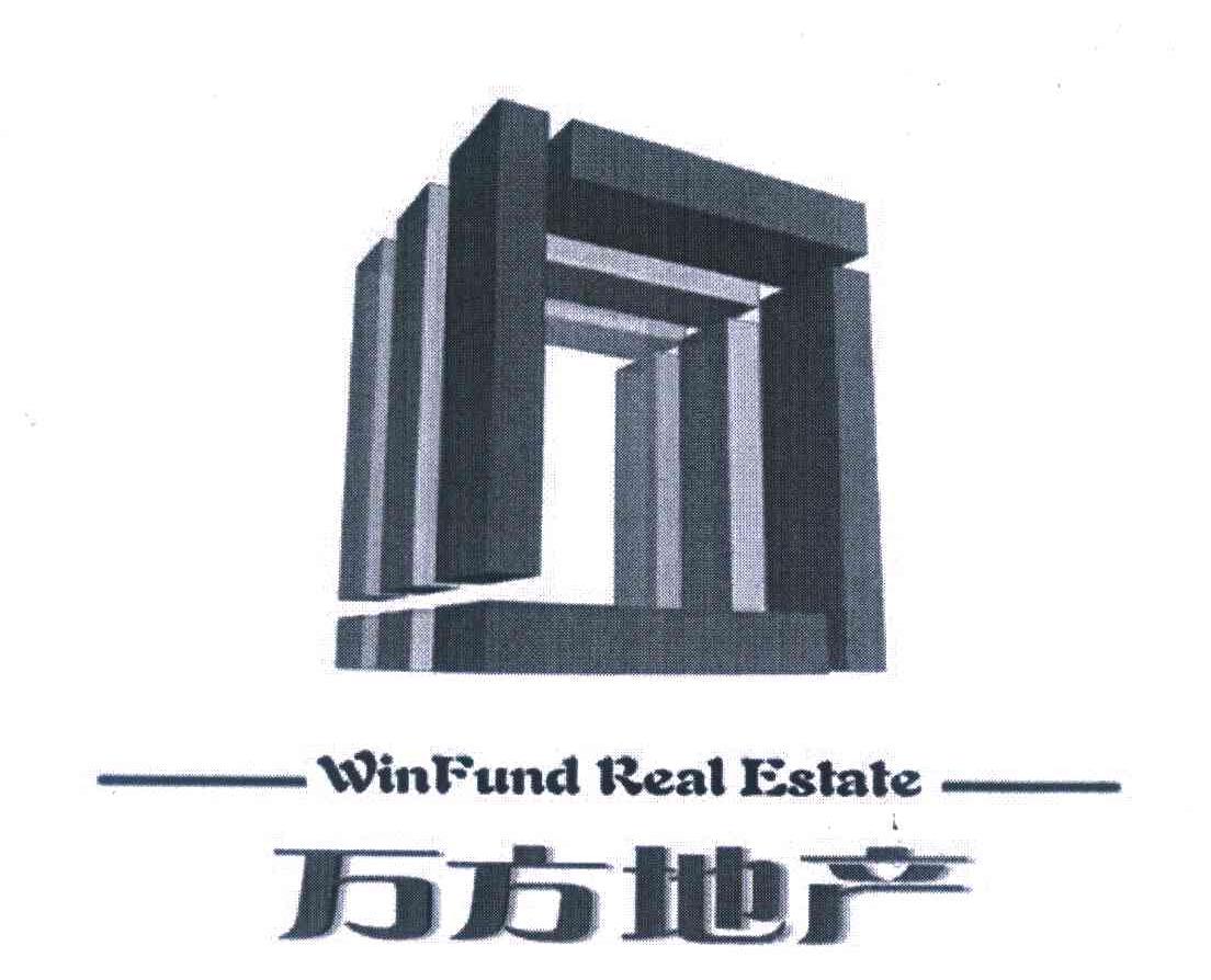 万方地产 WIN FUND REAL ESTALE