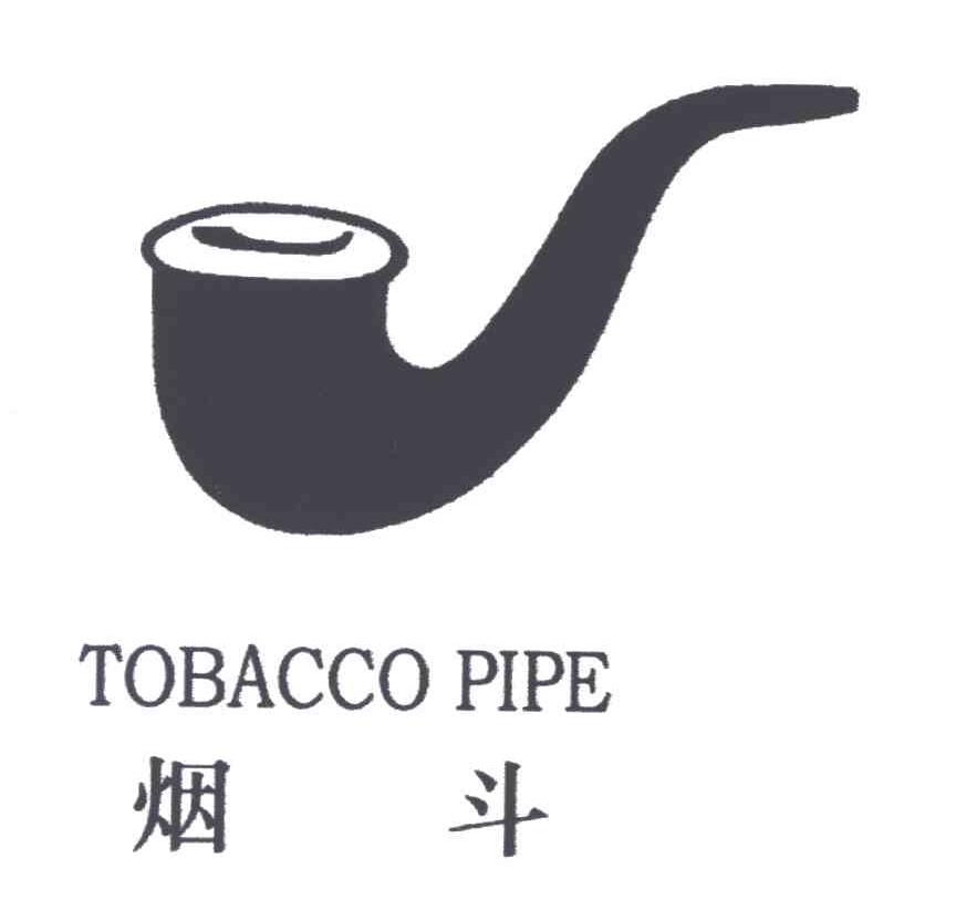 烟斗;TOBACCO PIPE