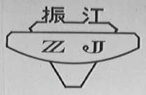 振江