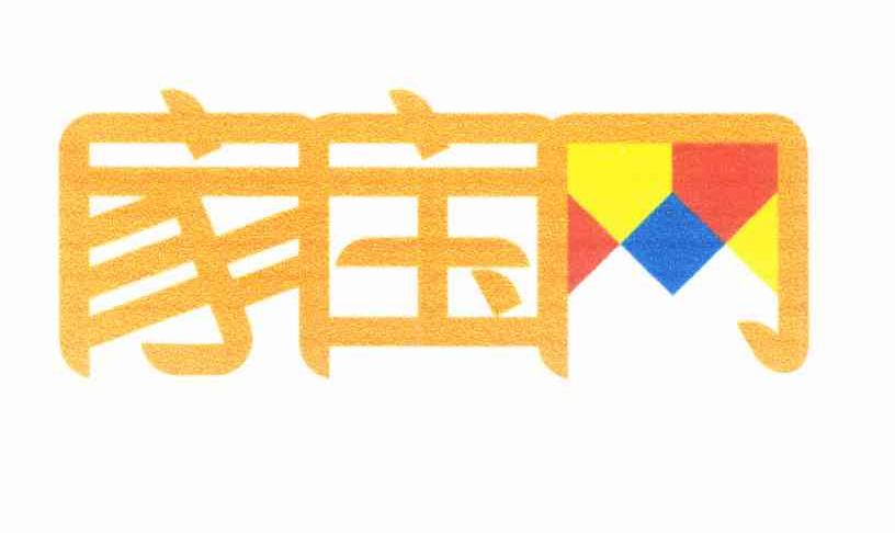 家宝网