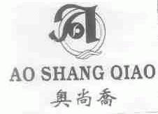 奥尚乔