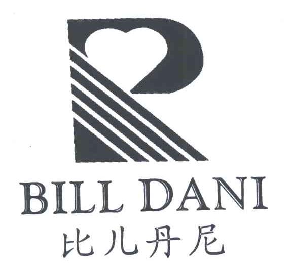 比儿丹尼;BILL DANI及图形