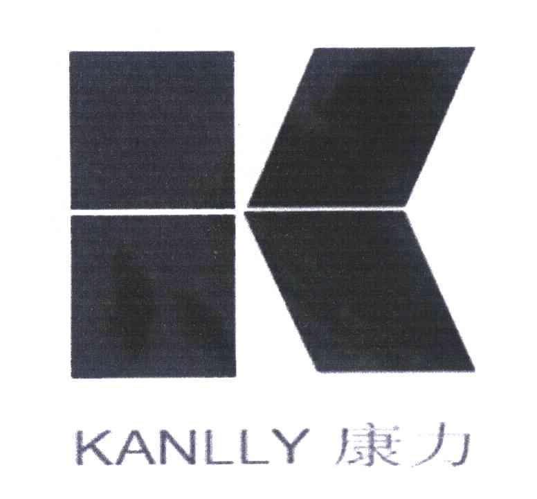 康力 KANLLY K