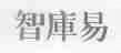 智库易