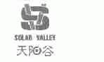 天阳谷;SOLAR VALLEY