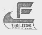 佳帆