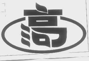 高