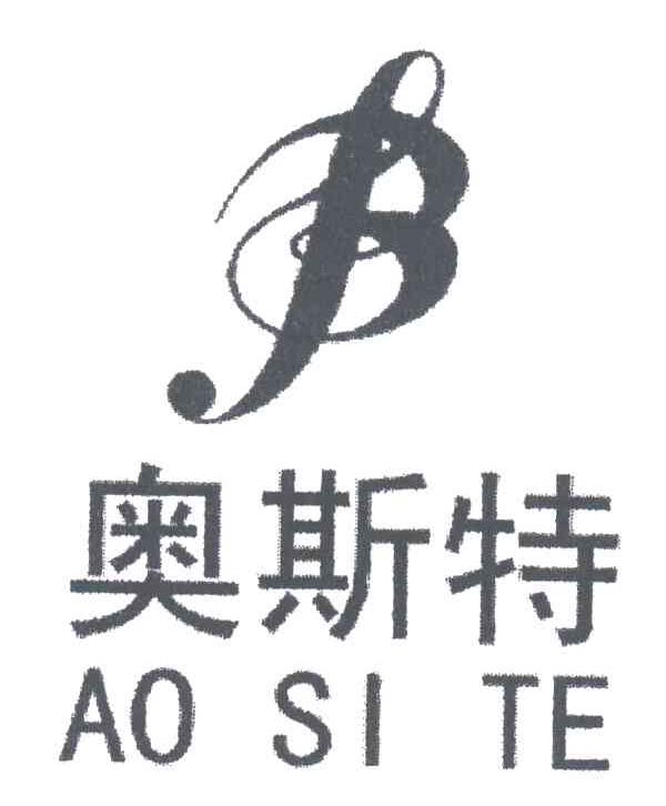 B;奥斯特