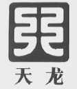 天龙