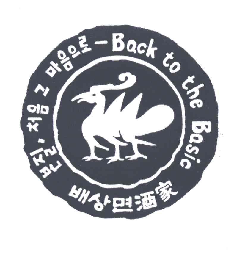 酒家;BACK TO THE BASIC