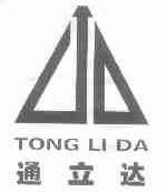 通立达