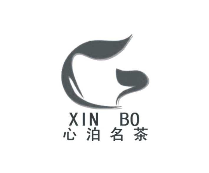 心泊名茶