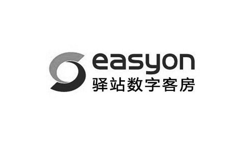 驿站数字客房 EASYON