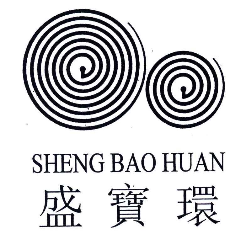 盛宝环;SHENG BAO HUAN