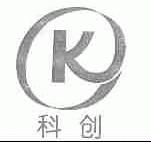 科创