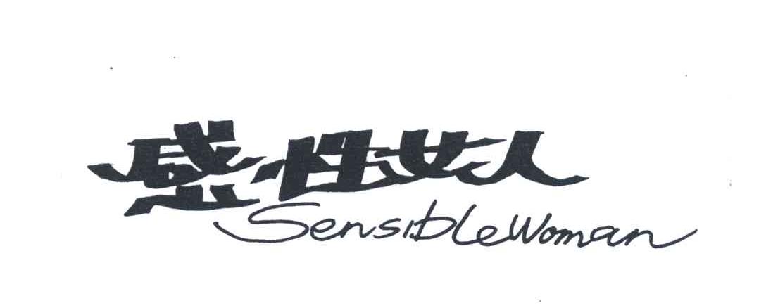 感性女人;SENSIBLE WOMAN