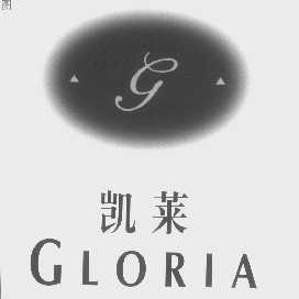 凯莱   GLORIA