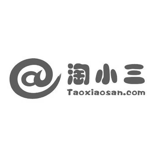 淘小三 TAOXIAOSAN.COM @