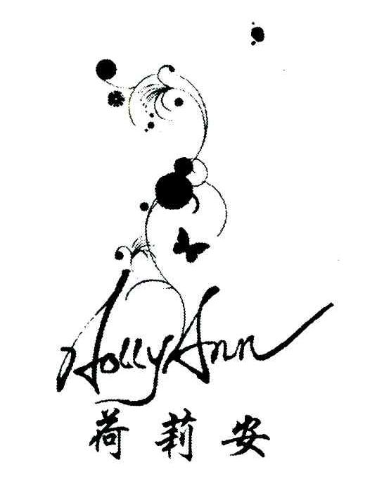 荷莉安 HOLLY ANN