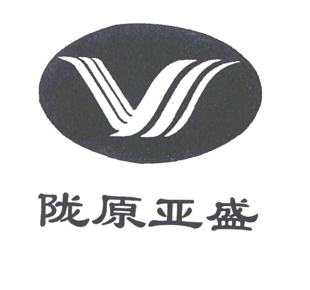 陇原亚盛