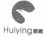 辉鹰