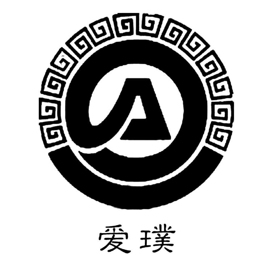 爱璞 A