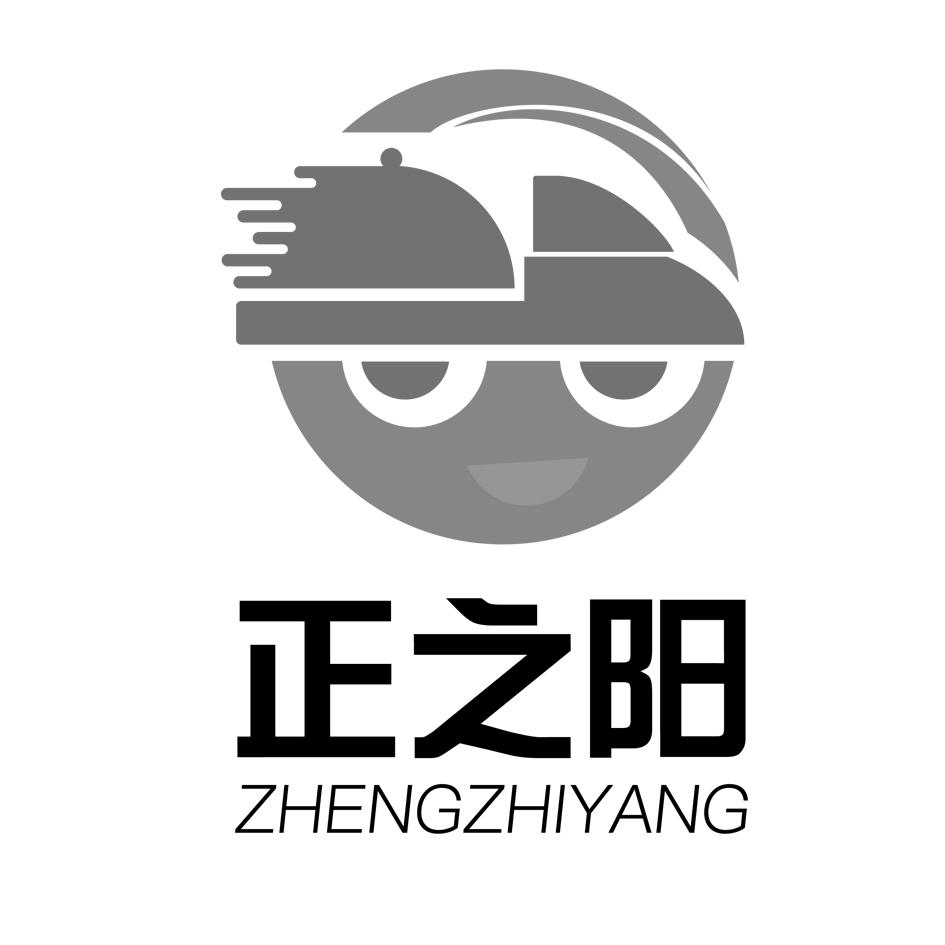 正之阳
