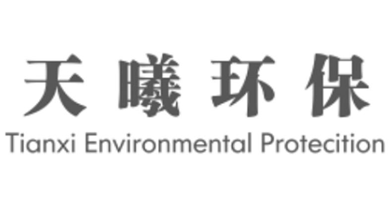天曦环保 TIANXI ENVIRONMENTAL PROTECITION