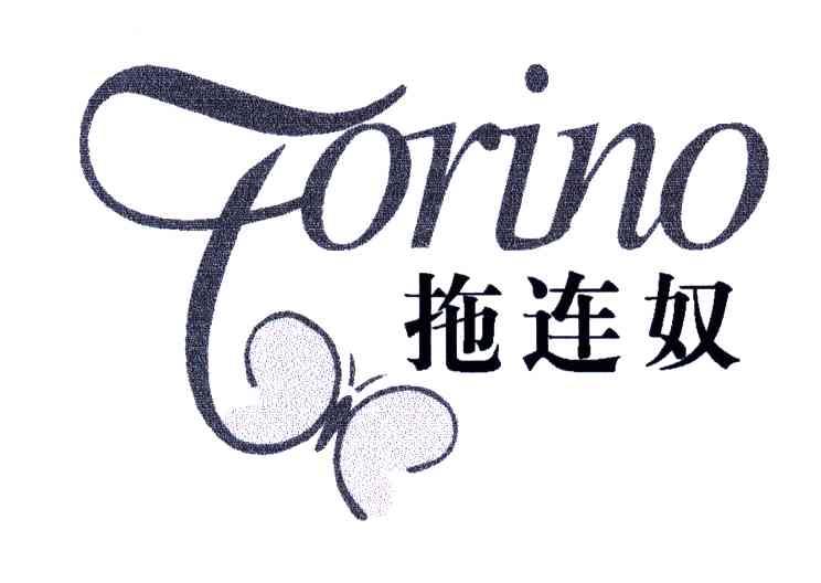 拖连奴;TORINO