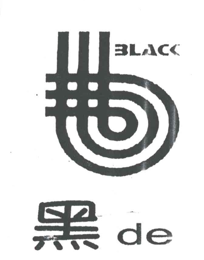 黑;BLACK