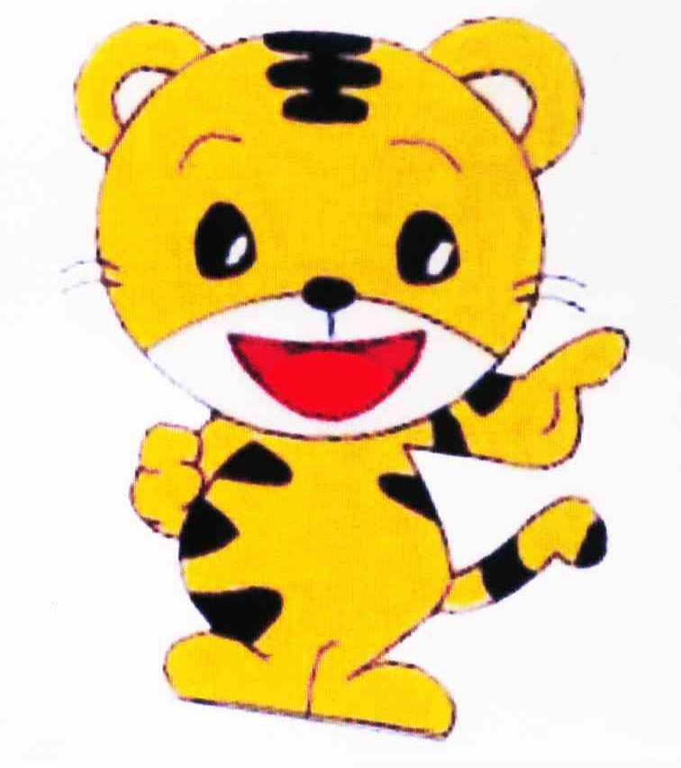 王