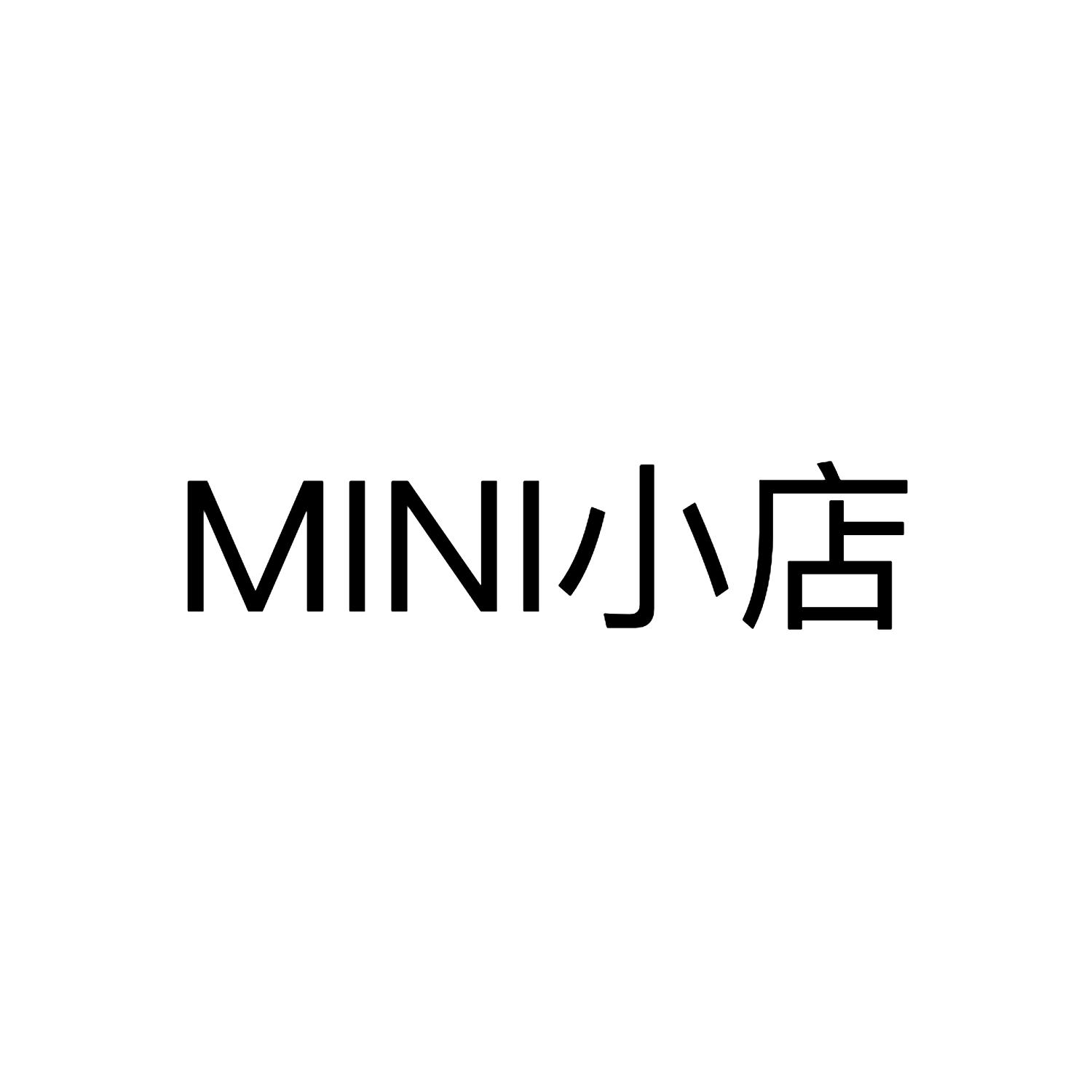MINI 小店