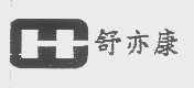 舒亦康