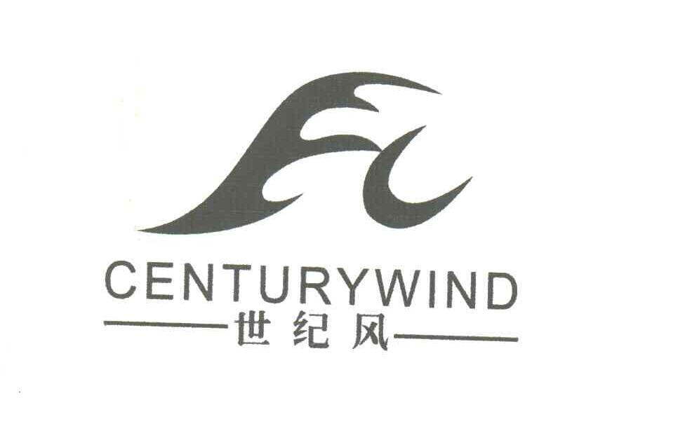 世纪风;CENTURYWIND及图