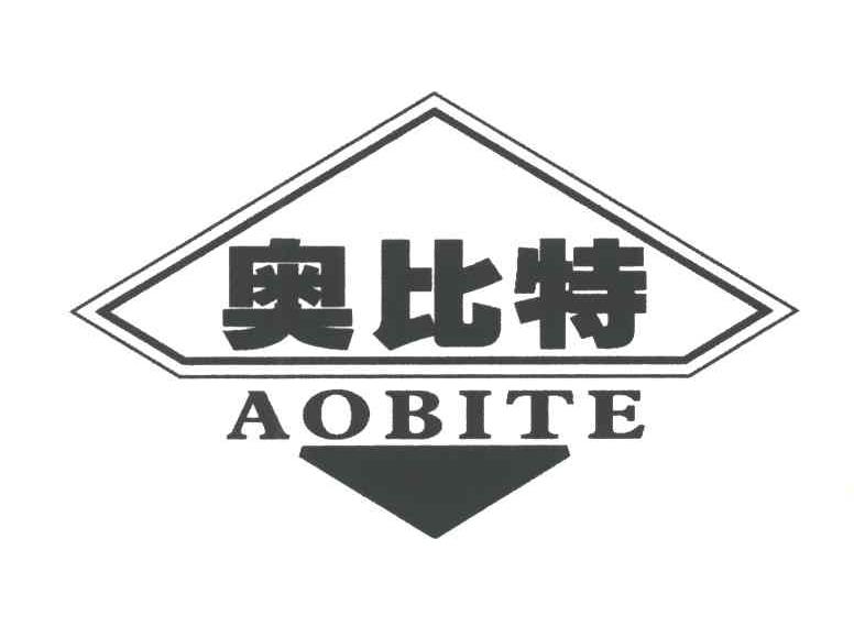 奥比特