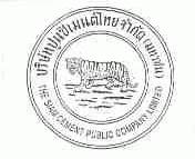 THE SIAM