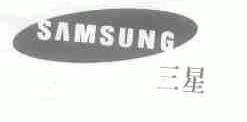 三星;SAMSUNG