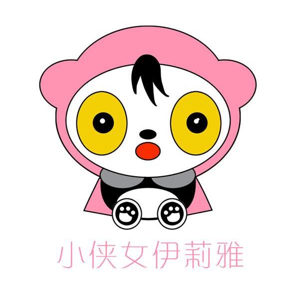 小侠女伊莉雅