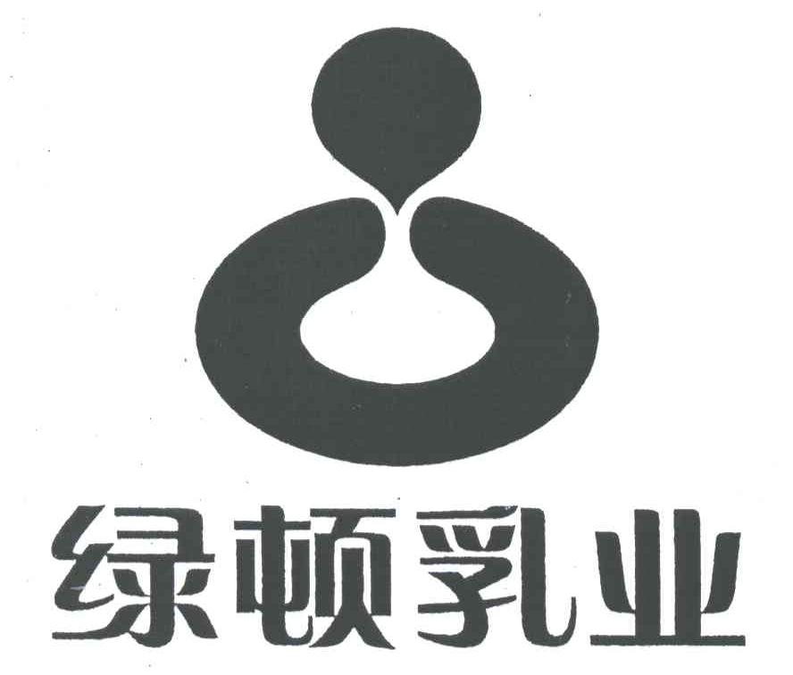 绿顿乳业