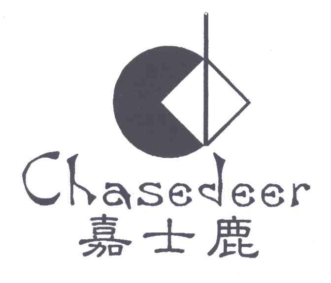 嘉士鹿;CHASEDEER