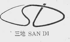 三地