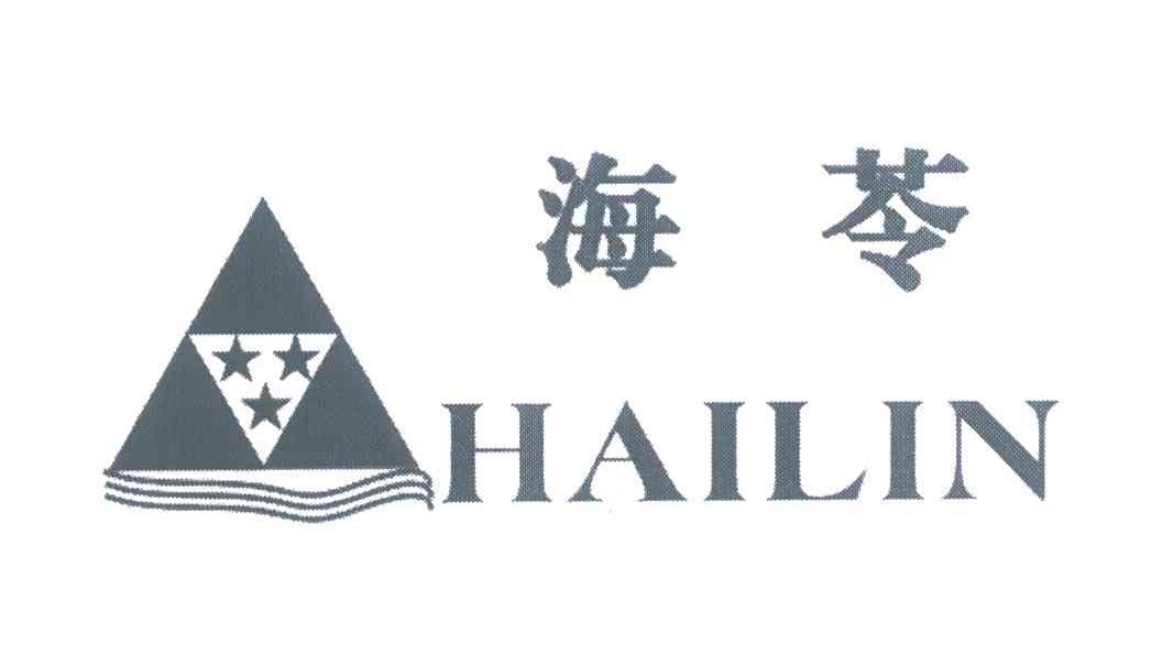 海苓 HAILIN