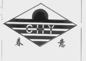 春意   CHY